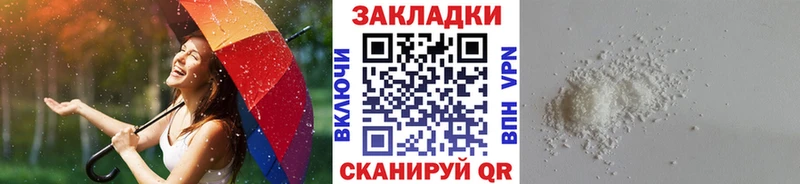 Наркошоп купить Героин  КОКАИН  Меф мяу мяу  ГАШИШ  Прохладный
