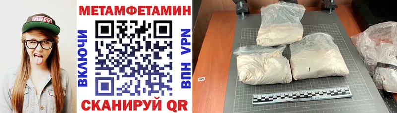 Купить закладки  Прохладный  АМФЕТАМИН Premium 