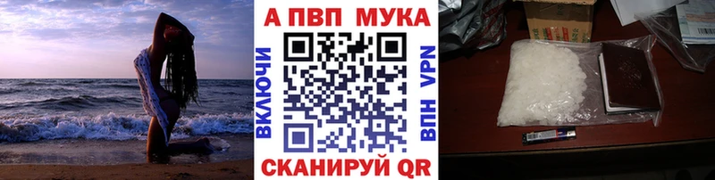 Alfa_PVP кристаллы Прохладный