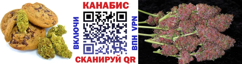 Печенье с ТГК конопля  Купить где  Прохладный 