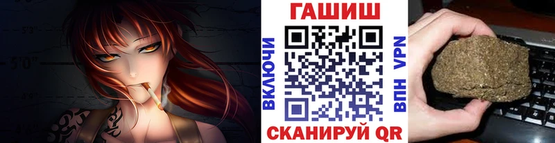 ГАШ хэш  Купить  Прохладный 