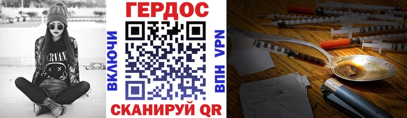 Купить где  Прохладный  Героин гречка 
