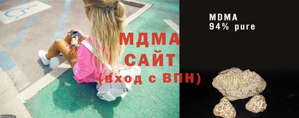 mdma Дмитровск