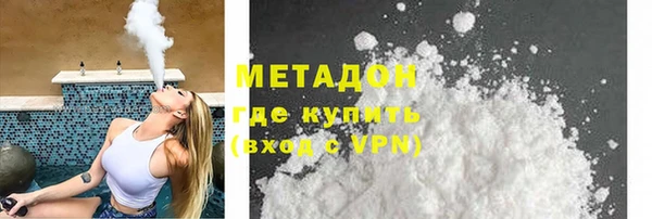 соль ск Заволжск