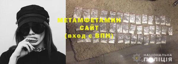 спайс Дмитров