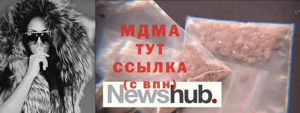спайс Дмитров