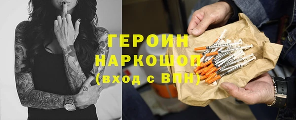 спайс Дмитров