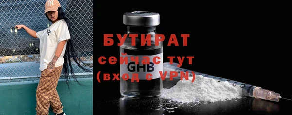mdma Дмитровск