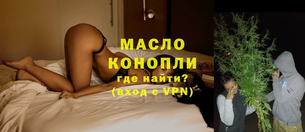 спайс Дмитров