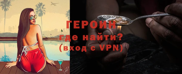 спайс Дмитров