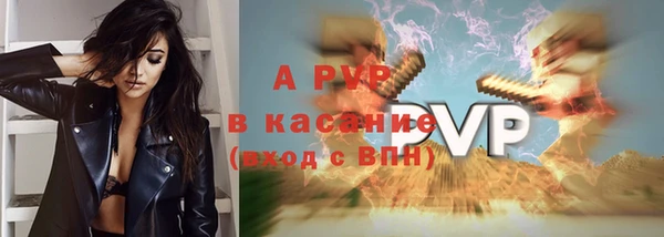 спайс Дмитров