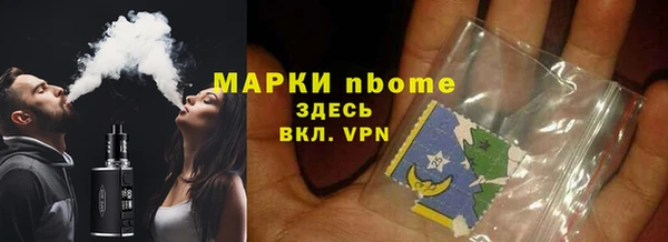 спайс Дмитров