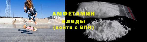спайс Дмитров