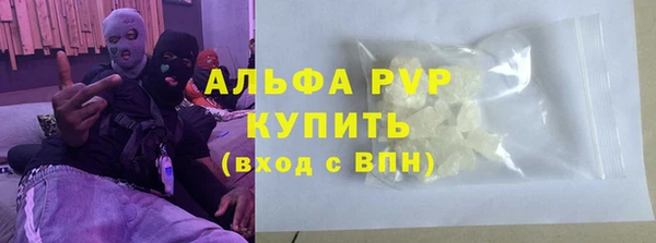 спайс Дмитров