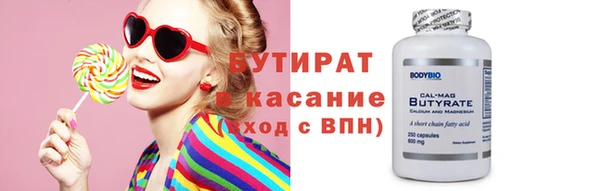 спайс Дмитров