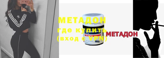 спайс Дмитров