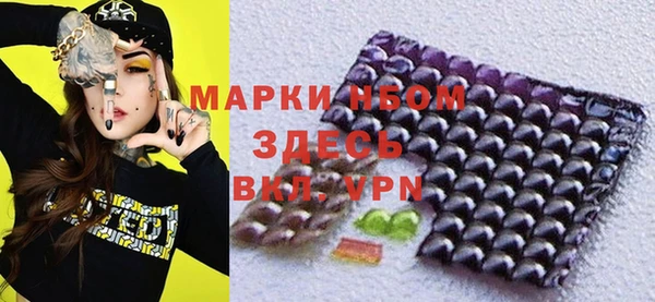 спайс Дмитров
