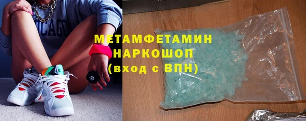 спайс Дмитров