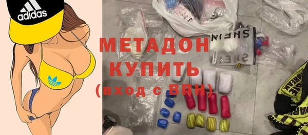 спайс Дмитров