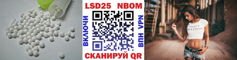 ЛСД экстази кислота  Купить  Прохладный 
