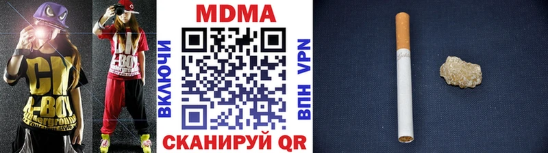 Купить  Прохладный  МДМА кристаллы 
