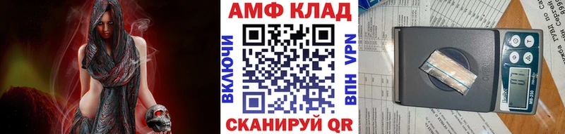Купить Прохладный Первитин пудра