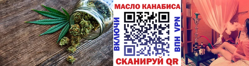 Дистиллят ТГК вейп  Купить закладки  Прохладный 